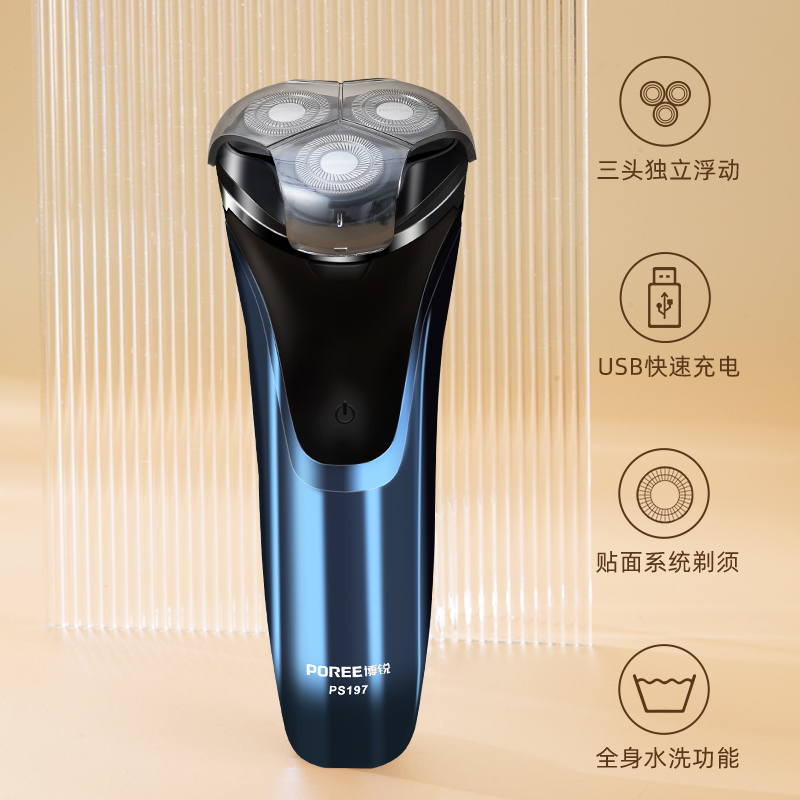 男生生日礼物实用送男朋友高档有意义的特别礼物剃须刀送老公爸爸