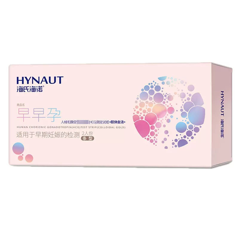 海氏海诺 2人份早早孕女性孕早期怀孕检测条形验孕棒人绒毛膜(HCG)检测验孕试纸试条