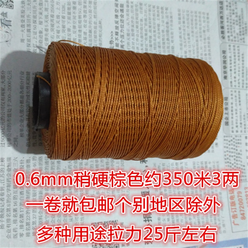潍坊风筝轮线 轮胎线 涤纶线风筝线 风筝配件线合股线合股线创意 三维工匠 350米2股线3两高清大图