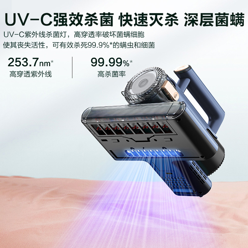 尔(Haier)除螨仪HZC-M7B五重过滤深层净螨一键操控方便