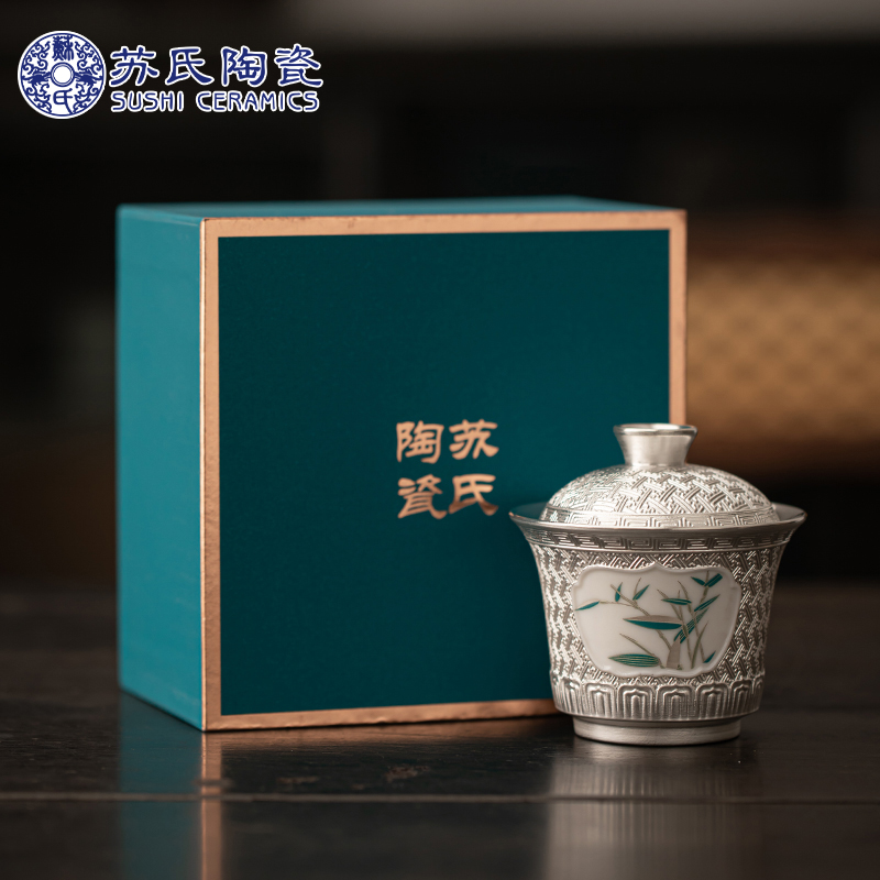 苏氏陶瓷(SUSHI CERAMICS)鎏银品竹二才盖碗非遗大师郑文强功夫茶具泡茶碗(ml)