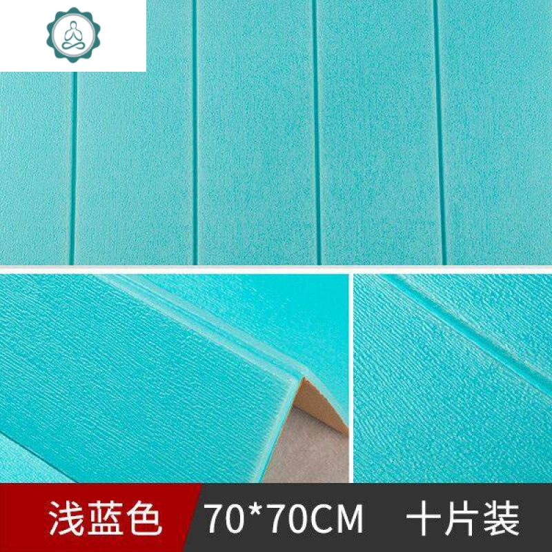 3d立体泡沫砖墙贴pvc防水木纹自粘墙裙餐厅服装店店铺装修背景墙封后