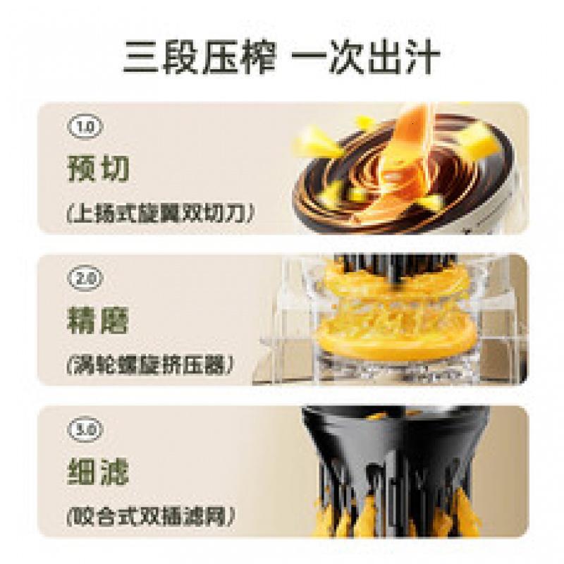 小熊NFC原汁机156mm特大口径2.2L鲸吞 三段压榨多功能冰淇淋机全自动冷压榨汁机渣汁分离 YZJ-D02F5_高清大图