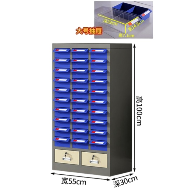 亿洛莱 无门样品柜 30抽 台高清大图