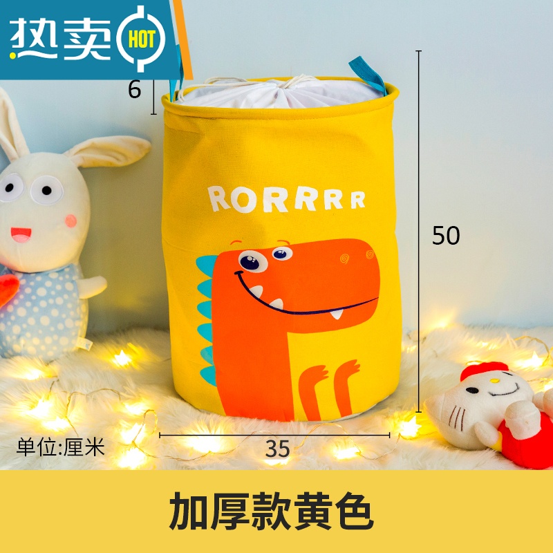 XIANCAI可爱儿童毛绒玩具收纳箱筐桶大容量脏衣篮器宝宝整理盒布艺袋子高清大图