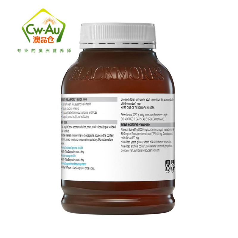 澳洲BLACKMORES澳佳宝深海鱼油软胶囊 原味 400粒 1瓶装 Fish Oil 澳大利亚进口