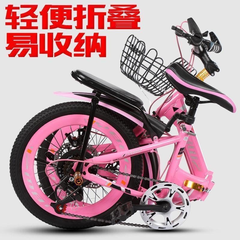 儿童变速自行车男女款山地碟刹学生单车18 20 22寸 粉适合130-160厘米高22寸红色 【单速】尊贵款