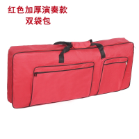 雅马哈(YAMAHA)61键电子琴包KB291290191190280281180PSR-S650E45 专业款黑色包边