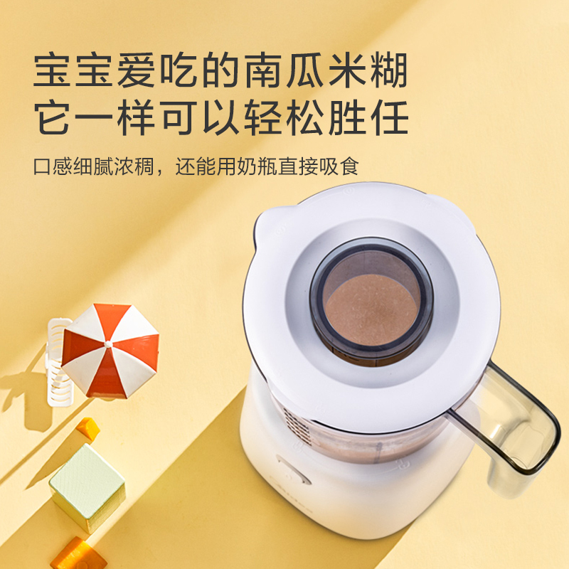 美的(Midea)榨汁机搅拌机LZ25Easy119一机双杯料理机家用多功能榨汁机婴儿辅食机智能搅拌研磨机果汁机带滤网