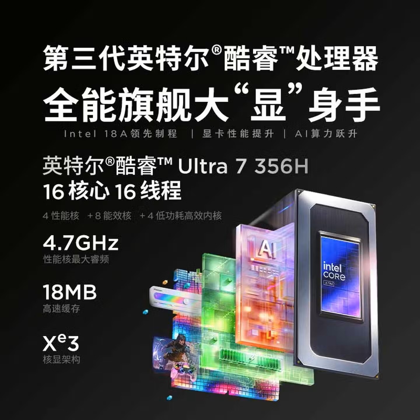 联想(Lenovo)YOGAPro16Aura AI元启16英寸触控笔记本 3代Ultra7-356H RTX5060 32G 1T 3.2k 120HzOLED 妙笔 灰色高清大图