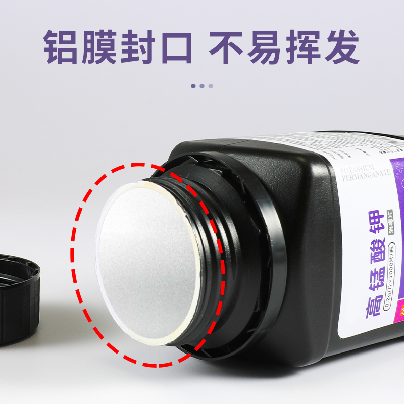 片外用坐浴妇科杀菌高猛酸钾乌龟植物鱼用鱼缸消毒液粉末 [1大瓶]1000片+送量杯和搅拌棒