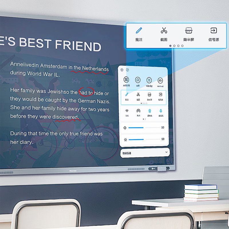 海信(Hisense)交互式触控平板65WR32FC 75WR32FC 75英寸高清大图
