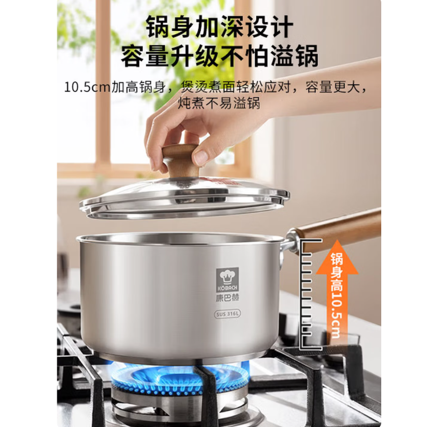 康巴赫316L不锈钢健康奶蒸锅KGS-N18Z高清大图