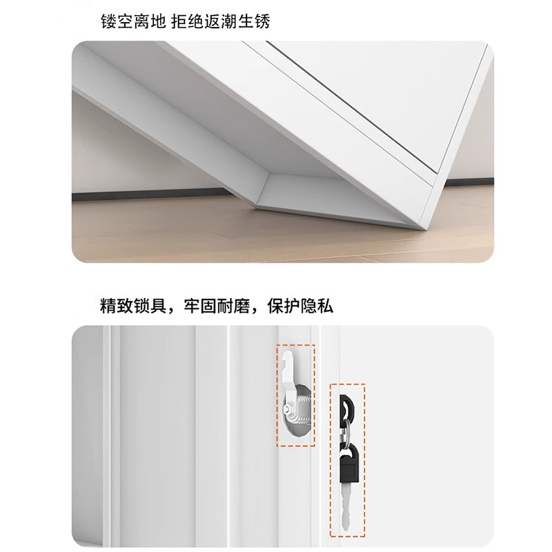 黎谷瑞 铁皮文件柜 偏三斗 台高清大图