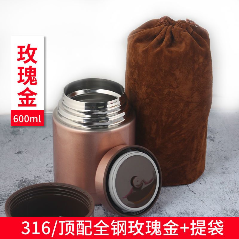 焖烧杯不锈钢304饭盒保温饭桶保温饭盒冬天24小时保温桶商用汤桶 [316]600ML/单人款 玫瑰红[高档保温礼袋]