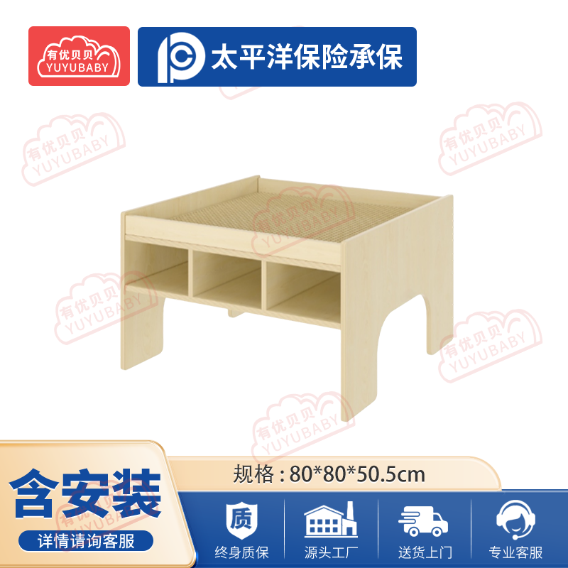 有优贝贝(YUYUBABY)幼儿园儿童室内玩具游乐设施积木玩具桌学爬玩具高清大图