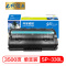 e代经典 SP 330L硒鼓 适用SP 330DN 330SN 330SFN SP 330L感光鼓墨粉盒