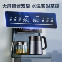 苏泊尔(SUPROR)茶吧机家用饮水机智能高端遥控背板下置水桶全自动自主控温立式多功能泡茶机 SW-CBJ12F 蓝色