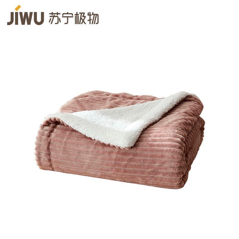 苏宁极物 素色双层加厚法兰绒仿羊羔绒毯子 四季保暖盖毯毛毯