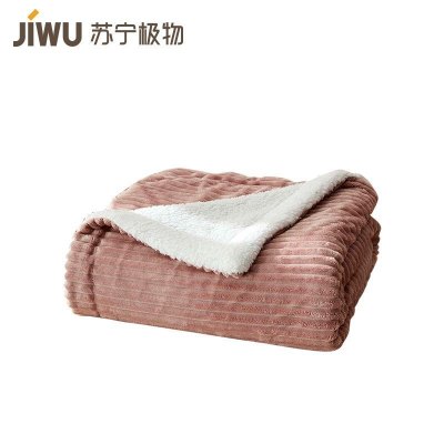 苏宁极物 素色双层加厚法兰绒仿羊羔绒毯子 四季保暖盖毯毛毯