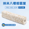 鱼缸细菌屋纳米远红外过滤滤材培菌净水水族箱底滤鱼池硝化内置