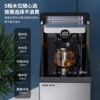 奥克斯家用茶吧机全自动速热高端客厅下置式多功能智能饮水机 星空灰 温热款