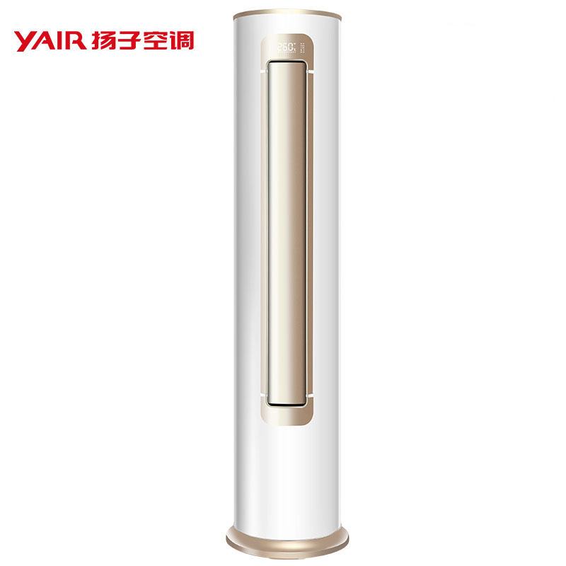 扬子(YAIR)5匹 变频 一级能效 冷暖圆柱空调柜机客厅商铺 KFRd-112LW/(1110912)aBp2-A1