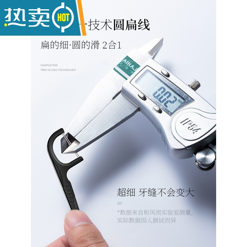 敬平双线牙线棒家庭装大包装超细极细滑剔牙签便携式盒随身成人 薄荷双线牙线6盒600支 7.8cm 600支