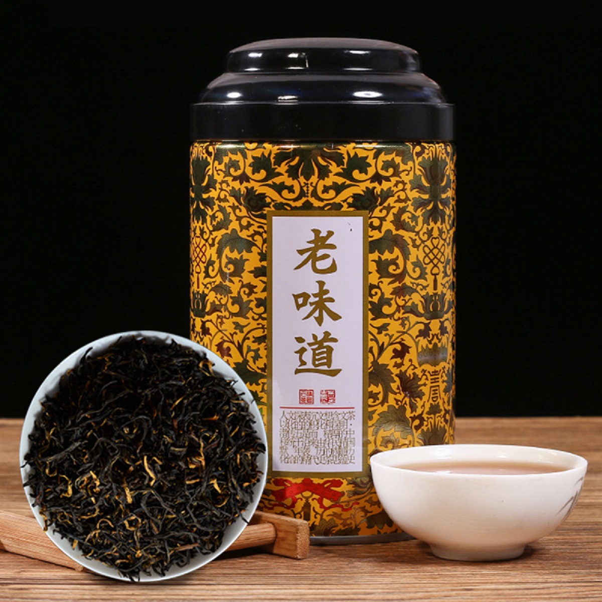 源御露浓香金骏眉小种红茶武夷金俊眉茶叶散装蜜香型老味道黄4罐装共400g[有泡杯]高清大图