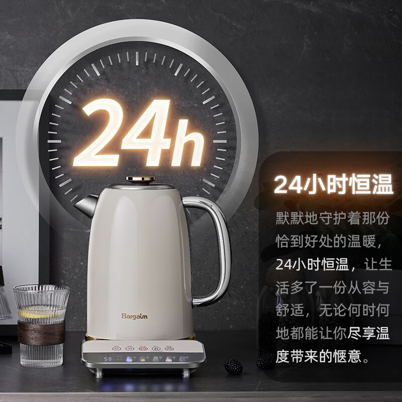 电热水壶啡白K15S高清大图