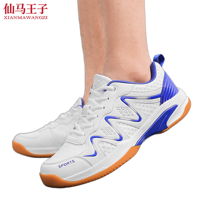 仙马王子 羽毛球鞋 XMWZ-3053 双高清大图