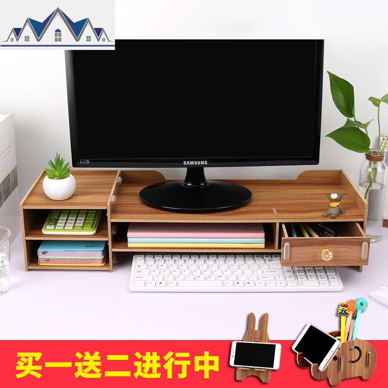 液晶显示器屏电脑增高架子办公室用品桌面键盘收纳盒抽屉式置物架 三维工匠高清大图