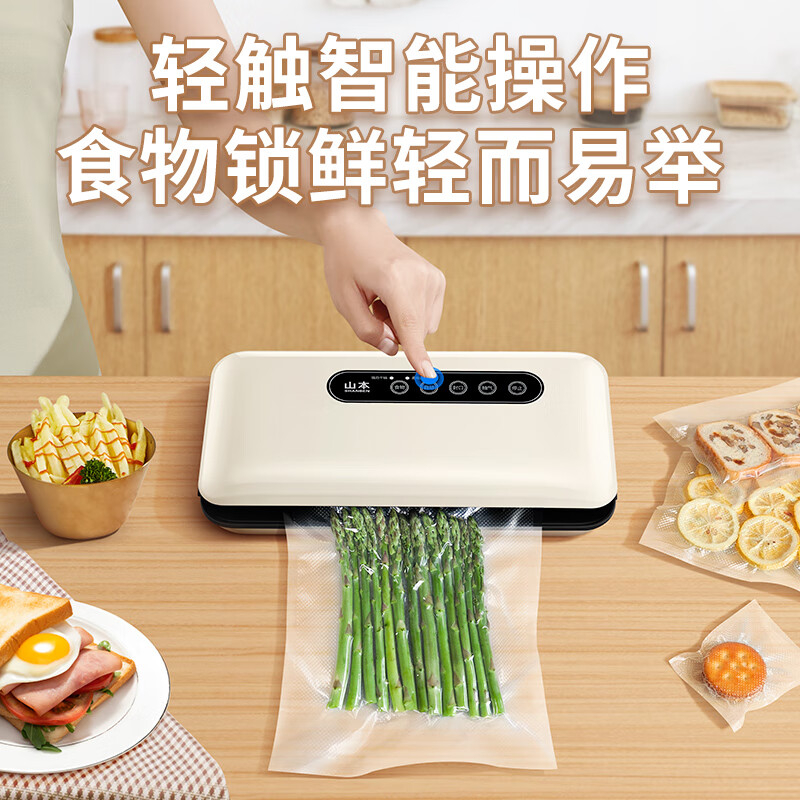 山本(SHANBEN)山本封口机S-EKJ312家用小型全自动真空包装机 食品塑封机干湿两用大吸力真空保鲜打包机高清大图