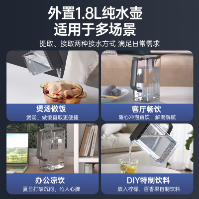 西屋(Westinghouse)2024年新款台式净饮机即热制冷家用RO反渗透净水器F7曼哈顿