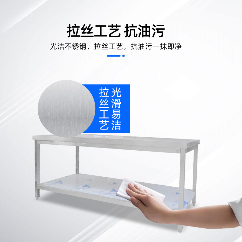 双层工作台 304不锈钢材质,厚度1.0mm 700*700*800加厚餐厅后厨操作台面案板切菜打荷台高清大图