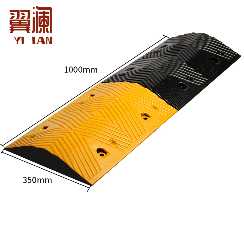 翼澜 减速带7cm 个高清大图