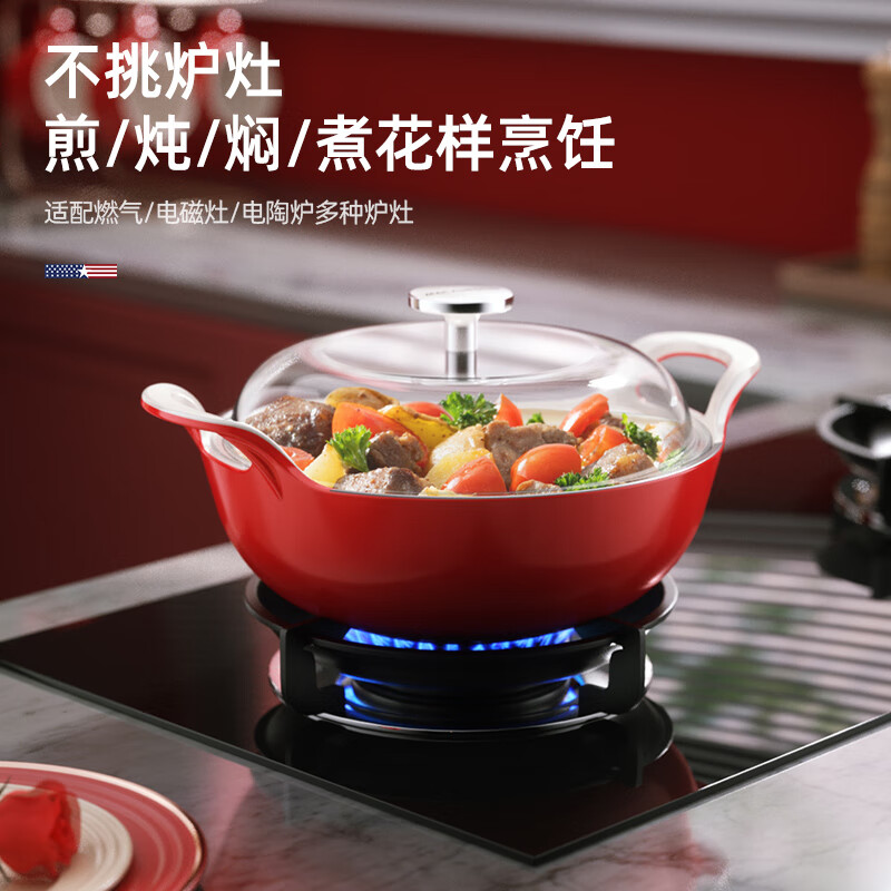 迈卡罗 MC-T22T4 珐琅锅 20CM招财元宝汤锅双耳炖肉煮粥锅 红色高清大图