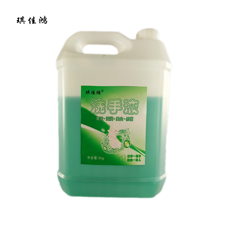 琪佳鸿 洗手液 5kg 桶