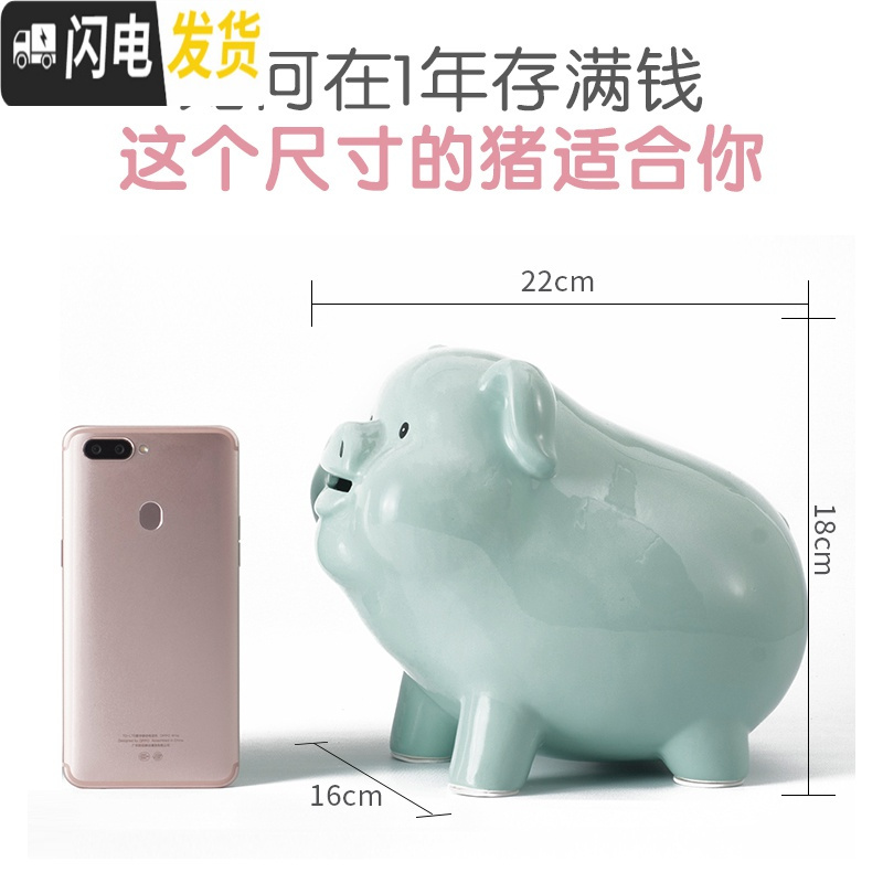 三维工匠猪存钱罐儿童女生不可取只进不出创意抖音陶瓷大人家用容量储蓄罐 8寸人气绿色-可进可出-礼盒高清大图