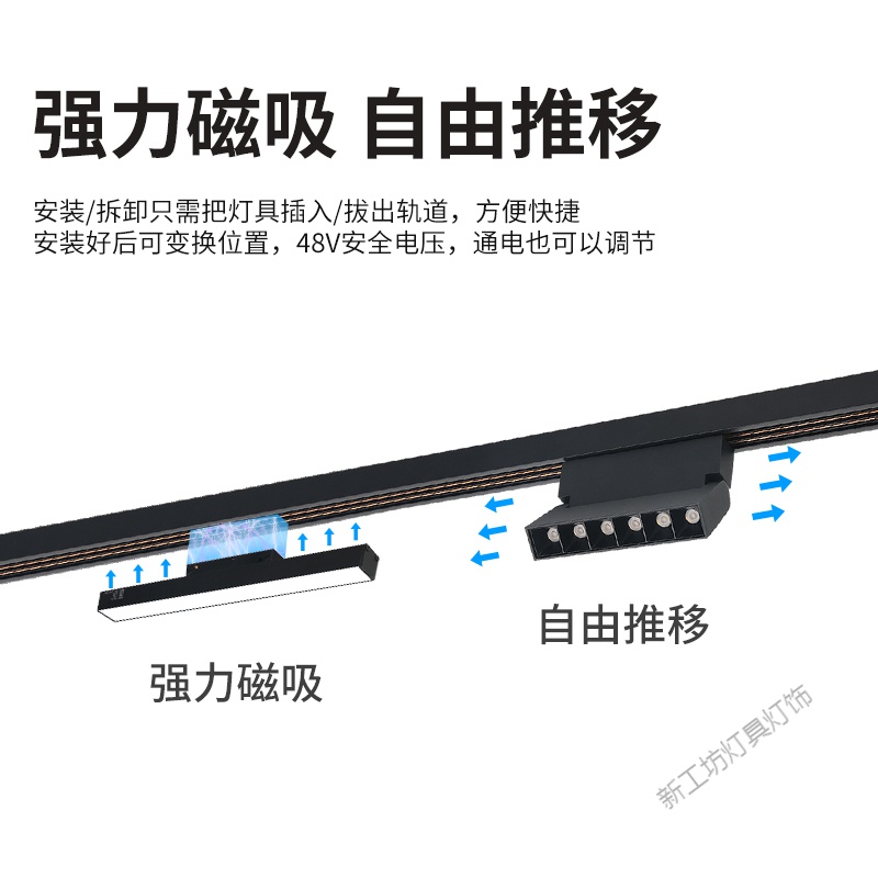 苏宁放心购 磁吸轨道灯商业店铺led无主灯照明嵌入式射灯无边框暗装明装线条高清大图
