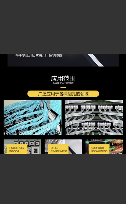 XINGO新光塑料白色扎带250*5mm 尼龙扎带 足数250条(单位:组)高清大图