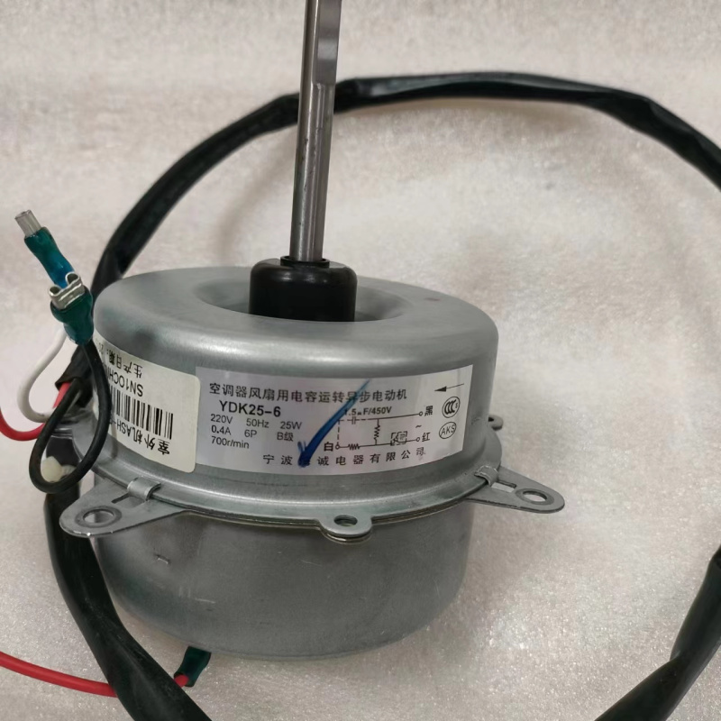 帮客材配 拆机原装 P010031056 奥克斯惠而浦 YDK25-6 外机电机 ASH- 90VN2 收前验货高清大图