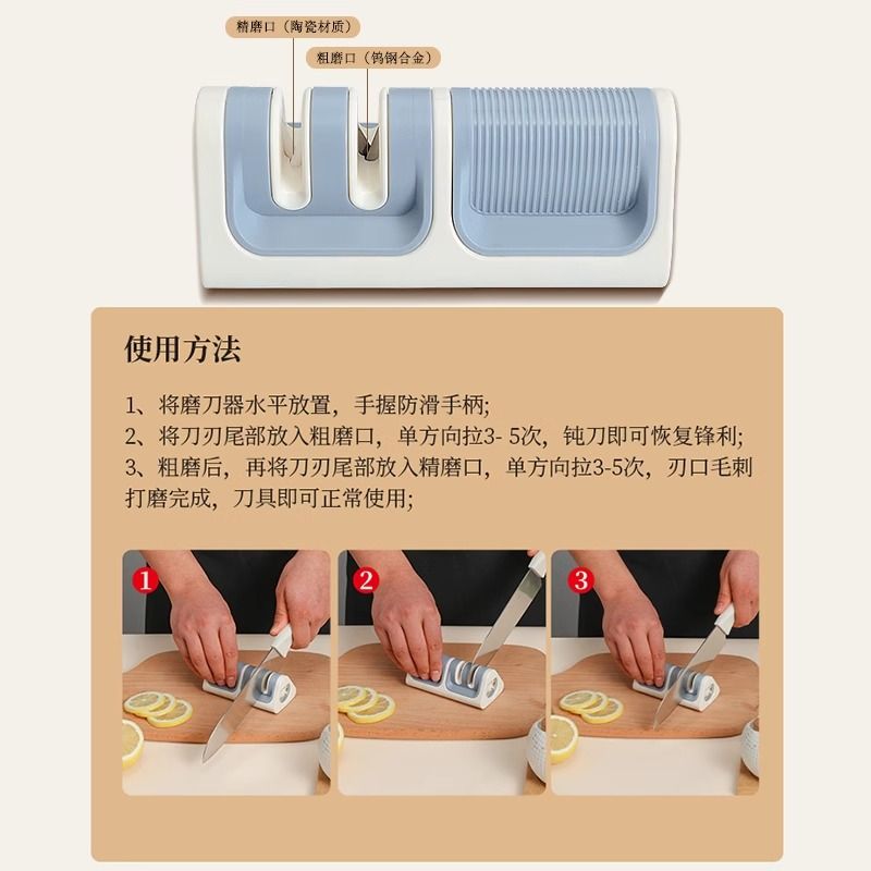 张小泉高效磨刀神器家用菜刀剪刀多功能磨刀石快速磨刀棒工具8138高清大图