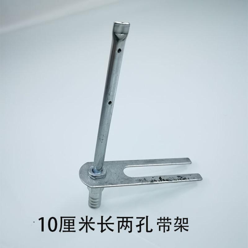 挂车货车刹车滴水淋水器配件铁喷头扁喷头扁杆带淋水支架滴水头 [8CM 有支架 ] 4个