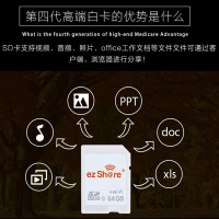 易享派(ez Share) 无线wifi SD卡 卡套 数码相机内存卡单反高速SD大卡 wifi sd卡套 四代高速卡套