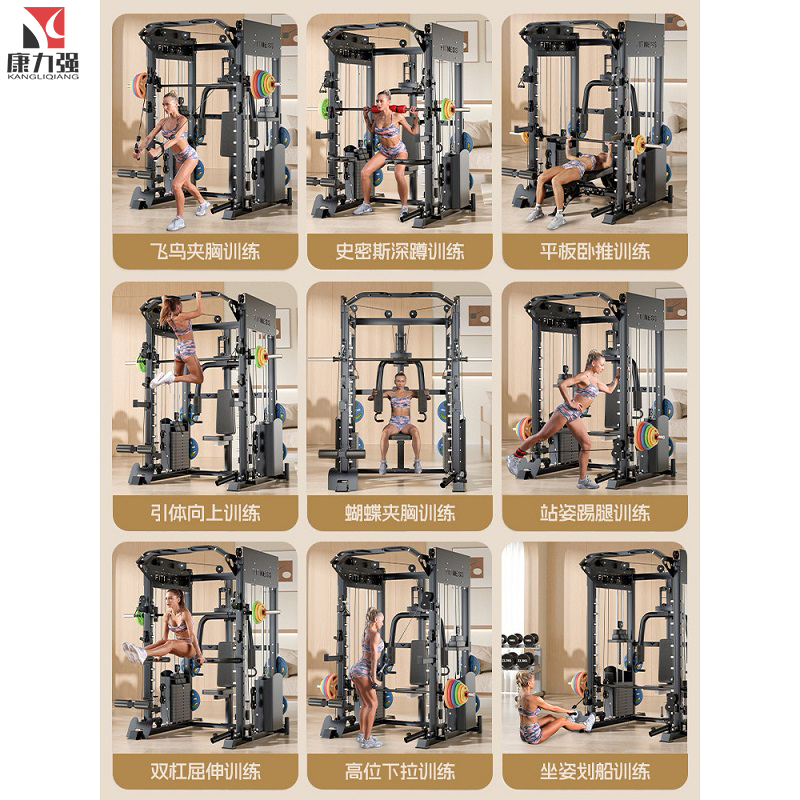 康力强A4多功能史密斯机综合训练器龙门架健身家用器材力量训练器械A4单机+2.2米奥杆+105KG杠铃片高清大图