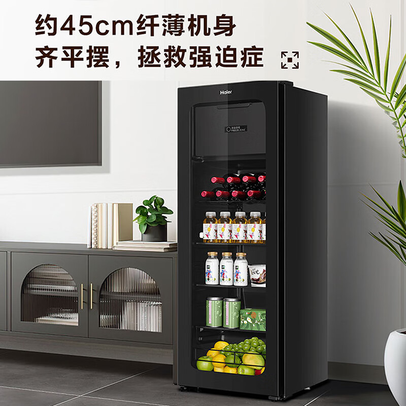 海尔(Haier)冰吧家用136升 客厅饮料茶叶柜红酒水果保鲜柜立式冷藏柜办公室迷你小冰箱 LC-136LHESD1高清大图