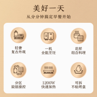 海尔(Haier)早餐机轻食光M7-D10E