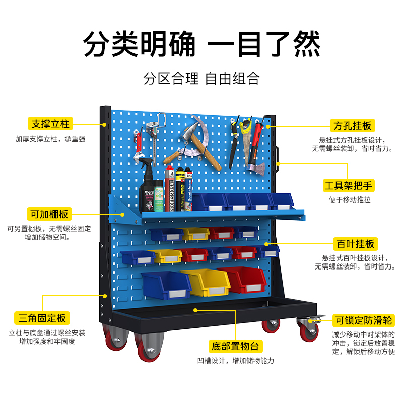 尔迈 挂钩方孔工具挂架车间维修工具架子多功能物料置物架五金工具展示货架单面二层移动款