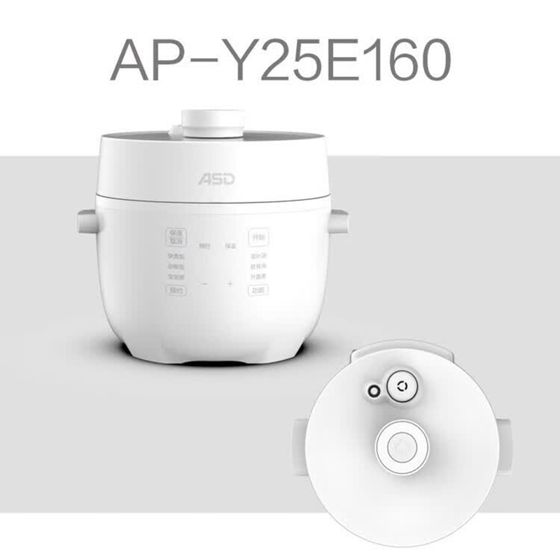 爱仕达(ASD)不粘内胆电压力锅2.5L AP-Y25E160